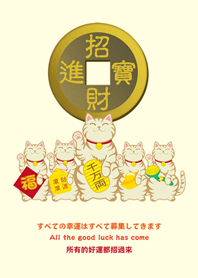 Cute fortune lucky cat