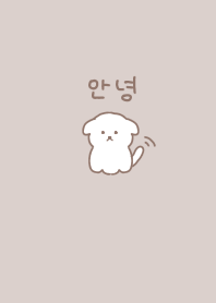 韓国語イヌ_beige