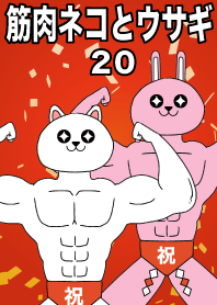 Muscle cat and rabbit 20
