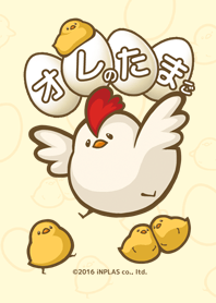 オレのたまご