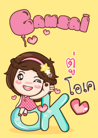 ตู่ สาวน้อยแก้มใส V.06