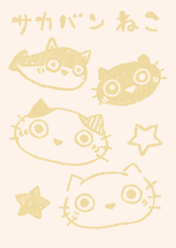 sacabamneko dull color yellow