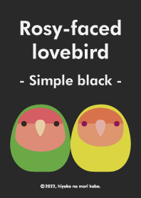 Rosy-faced lovebird (Simple black)