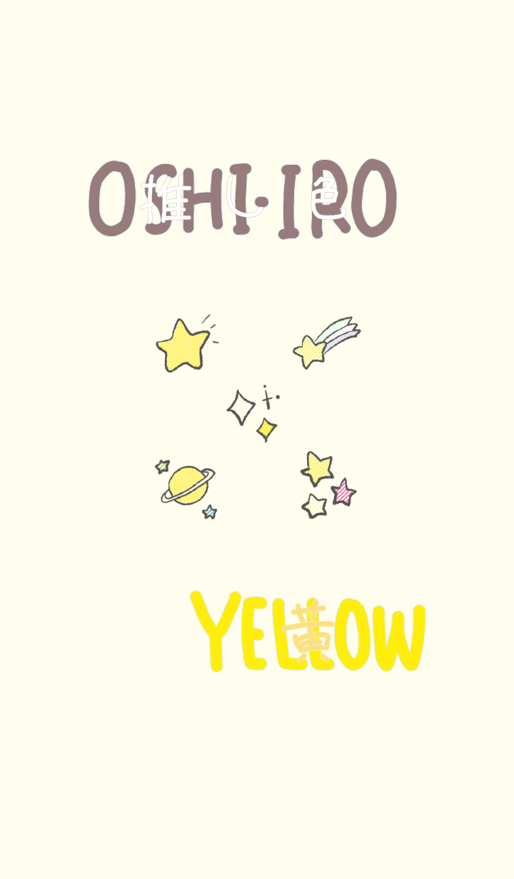 I found my OSHI-IRO , Yellow-58