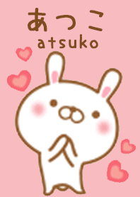 あつこのかわいい着せ替え