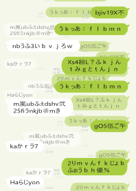 のぞき見されにくい着せ替え
