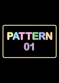 パターン 01