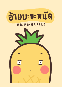 Mr.Pineapple (JP)