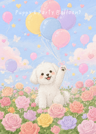 Puppy & Party Balloons