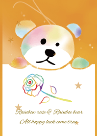 オレンジ/全体運を上げる七色くまとバラ