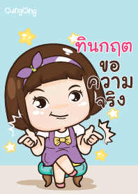 TINKIT aung-aing chubby V10
