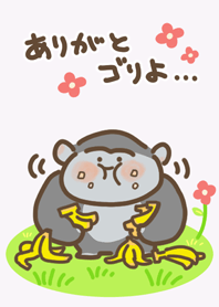 Yurui gorilla no kisekae