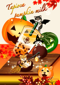 柴犬とタピオカパンプキン 3(ハロウィン)