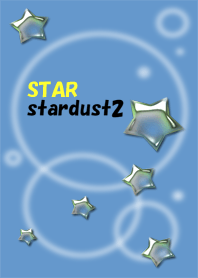 星(星屑2)
