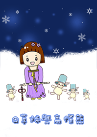 Cute Straw Girl And Hat Bear