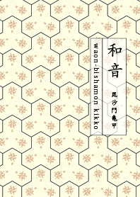 bishamonkikko raiudairo