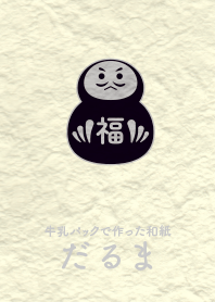 Washi and daruma shikkoku