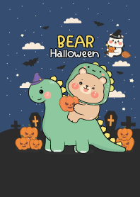 หมีอ้วงน่ารัก : สุขสันต์วันฮาโลวีน