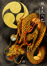 Japanese Dragon with KAMON Mitsudomoe En