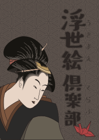 Rev: UKIYO-E CLUB 02 + Ink black |os