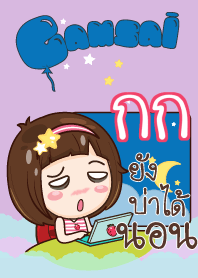 KOK gamsai little girl_N V09