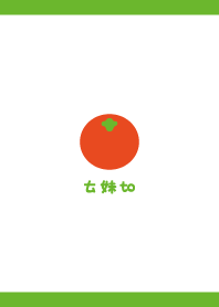 I LIKE tomato !