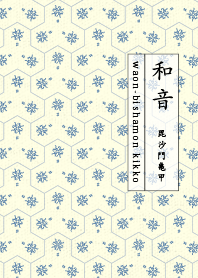 bishamonkikko Ink blue