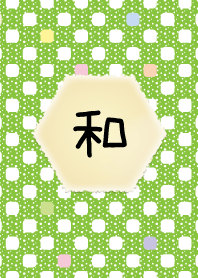 Japanese green tea