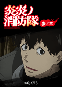 ENN ENN NO SHOUBOUTAI 3 Vol.11