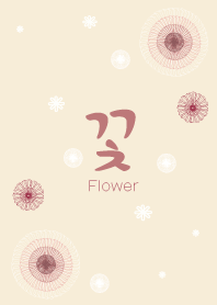 Hangul typo_Blossom(flower)