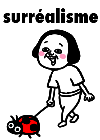 シュルレアリスム。着せかえ