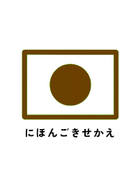 JAPANESE THEME @107