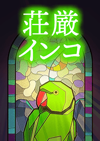 StainedGlassParrot(Rose-ringed parakeet)