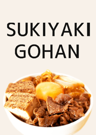 すき焼きごはん