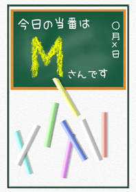 Initial M / Blackboard