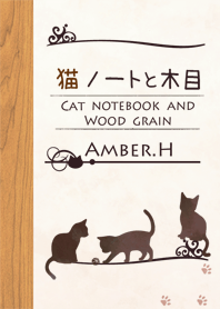 猫ノートと木目 4