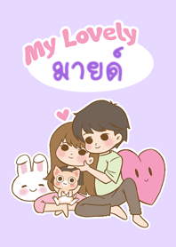 My Lovely [Mild] (2023)