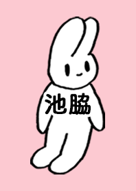 IKEWAKI by nekorock no.11329