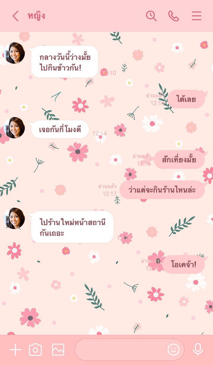 FLOWER SALMONPINK-NATURAL-15 รูปที่ 3