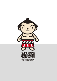 横綱 YOKOZUNA!