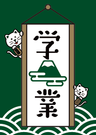 Good luck! MANEKI-NEKO/ DEEP GREEN ver.