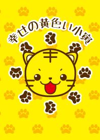 Happy yellow Tiger