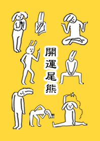 OGUMA by uchuujin no.11197