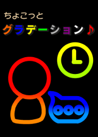 ちょこっとグラデーション♪