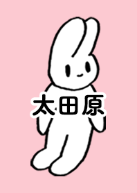 OOTAWARA by nekorock no.9837