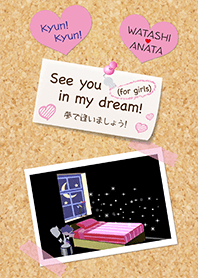 See you in my dream! (for girls)