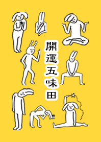 GOMITA by uchuujin no.11047