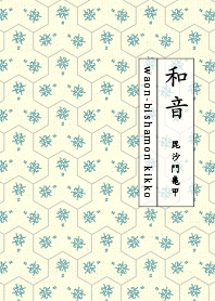 bishamonkikko Marine blue