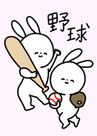baseball and cute