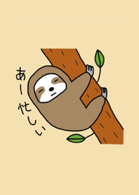 Animal sloth feelings